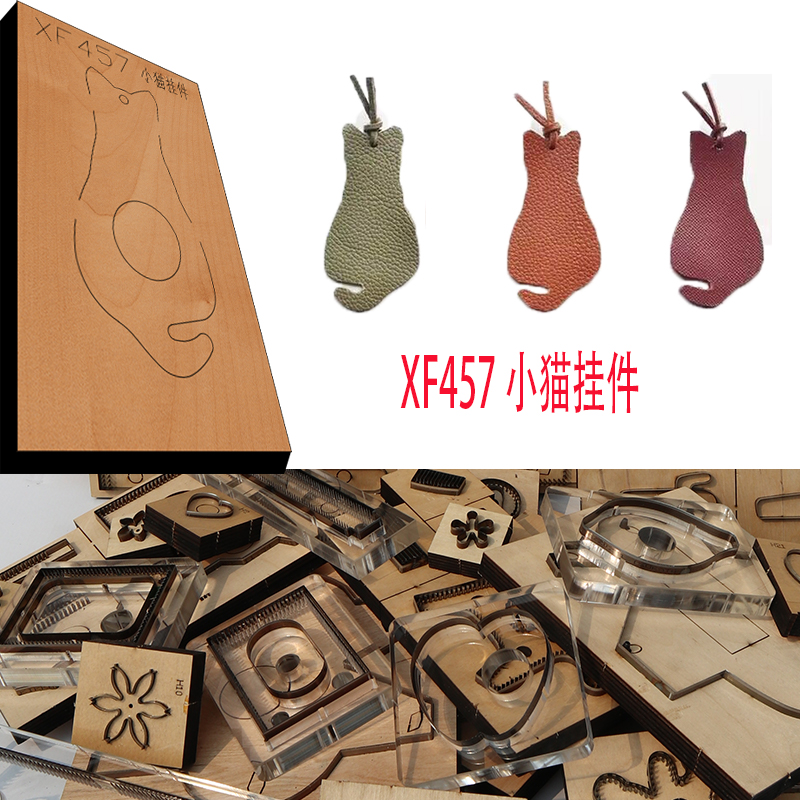 Leathercraft Japan - Alat kerajinan kulit XF457 cetakan pisau